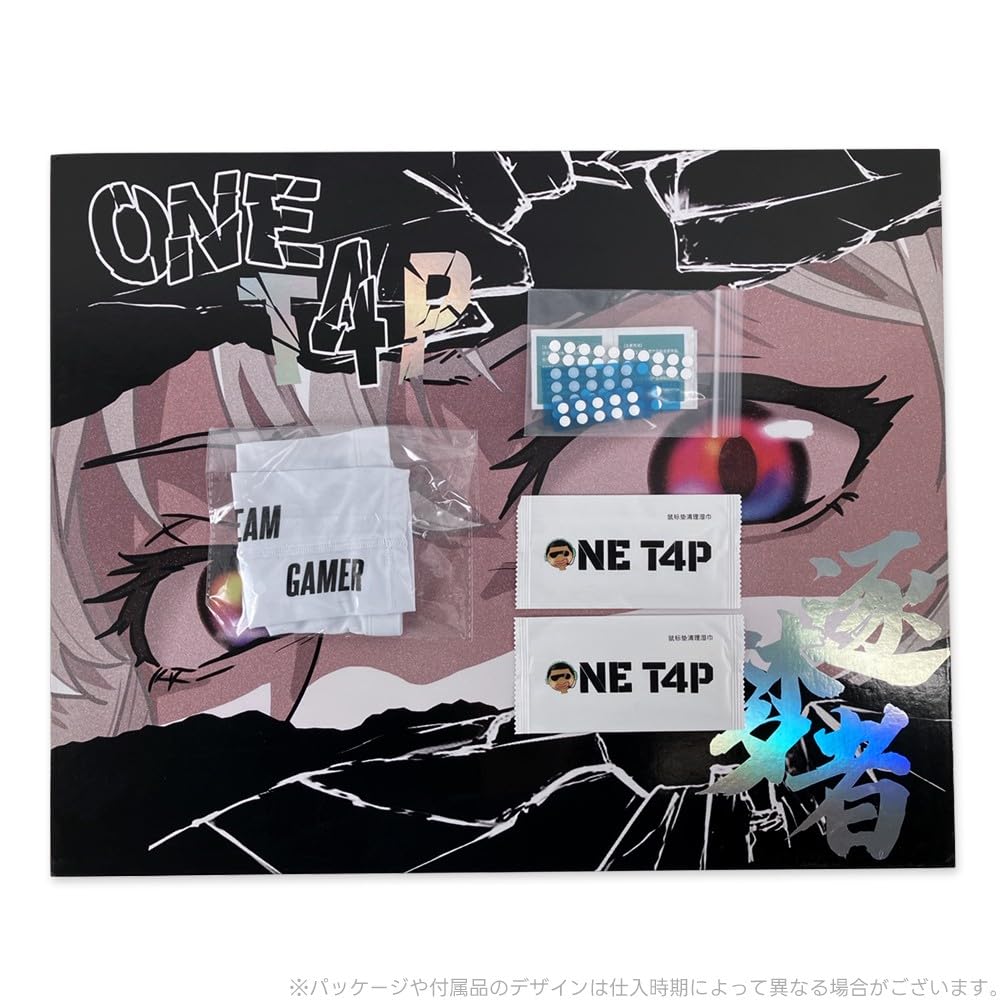 【数量限定】Dream Gamer 浮 金蛇ガラスマウスパッド 新品未開封 数量限定】Dream Gamer 浮 金蛇ガラスマウスパッド 新品未開封 Dream